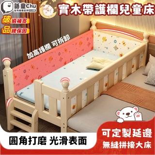 【2026】嬰兒床圍欄推薦10款高評價嬰兒床圍欄品牌排行 | BALIMAN情報局