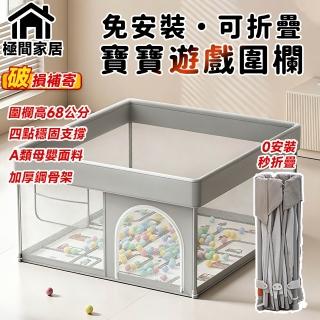 【2026】嬰兒床圍欄推薦10款高評價嬰兒床圍欄品牌排行 | BALIMAN情報局