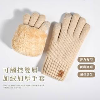 【2026】觸控保暖手套推薦10款高評價觸控保暖手套品牌排行 | BALIMAN情報局