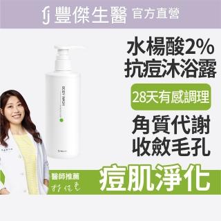 【2026】收斂水推薦10款高評價收斂水品牌排行 | BALIMAN情報局