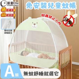 【2026】嬰兒蚊帳推薦｜10款高評價人氣品牌排行榜 | BALIMAN情報局