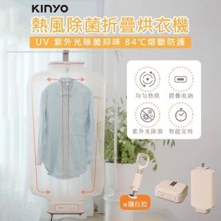 【2026】烘衣機推薦10款高評價烘衣機品牌排行 | BALIMAN情報局