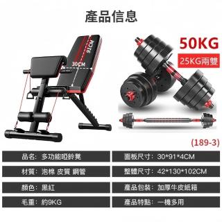 【2026】啞鈴椅推薦10款高評價啞鈴椅品牌排行 | BALIMAN情報局
