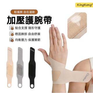 【2026】護腕帶推薦｜10款高評價人氣品牌排行榜 | BALIMAN情報局