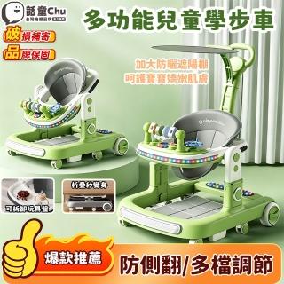 【2026】兒童學步車推薦ptt》10款高評價人氣品牌排行榜 | BALIMAN情報局