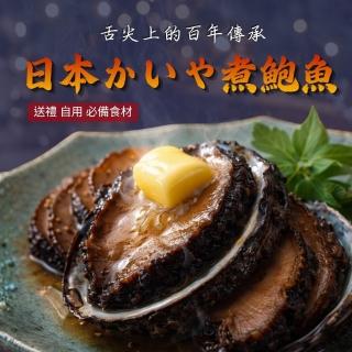 【2026】鮑魚推薦｜10款高評價人氣品牌排行榜 | BALIMAN情報局
