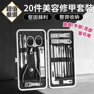 【2026】修甲刀推薦10款高評價修甲刀品牌排行 | BALIMAN情報局