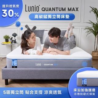 【2026】雙人加大獨立筒床墊推薦10款高評價雙人加大獨立筒床墊品牌排行 | BALIMAN情報局