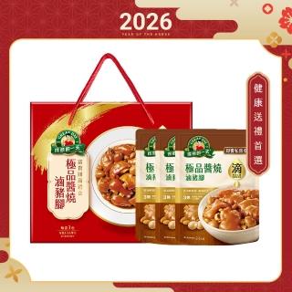 【得意的一天】滴料理-即饗私房菜-豬腳3入(端午節禮盒推薦/黑羽土雞滴雞精添加更鮮美)