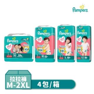 【2026】幫寶適一級幫拉拉褲推薦10款高評價幫寶適一級幫拉拉褲品牌排行 | BALIMAN情報局