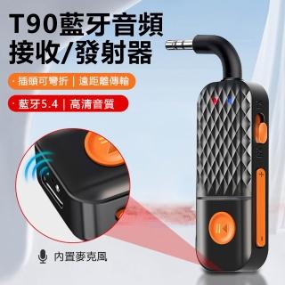 【2026】藍牙收音機推薦10款高評價藍牙收音機品牌排行 | BALIMAN情報局