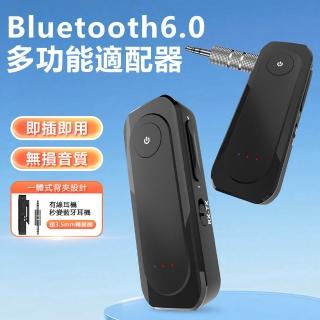 【2026】藍牙收音機推薦10款高評價藍牙收音機品牌排行 | BALIMAN情報局
