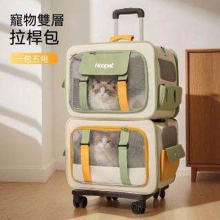 【2026】拉桿包寵物推薦10款高評價拉桿包寵物品牌排行 | BALIMAN情報局