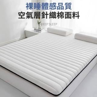 | BALIMAN情報局 【2026】雙人薄床墊推薦|10款高評價人氣品牌排行榜 | BALIMAN情報局