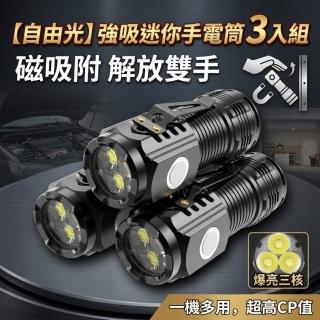 | BALIMAN情報局 【2026】迷你手電筒推薦10款高評價迷你手電筒品牌排行 | BALIMAN情報局