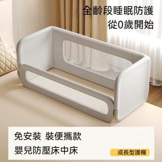 【2026】寶寶床圍推薦10款高評價寶寶床圍品牌排行 | BALIMAN情報局