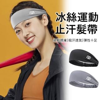 【2026】洗臉髮帶推薦｜10款高評價人氣品牌排行榜 | BALIMAN情報局