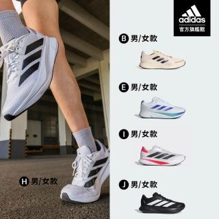 【adidas 愛迪達】DURAMO 系列跑鞋 運動鞋 慢跑鞋 男鞋/女鞋 多款任選 (KH7331/KH5314/KH5315)