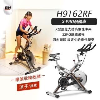 【2026】BH飛輪推薦10款高評價BH飛輪品牌排行 | BALIMAN情報局