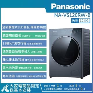 【2026】國際牌panasonic洗衣機推薦ptt》10款高評價人氣品牌排行榜 | BALIMAN情報局