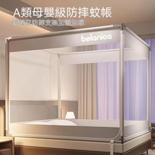 【2026】雙人加大蚊帳推薦｜10款高評價人氣品牌排行榜 | BALIMAN情報局