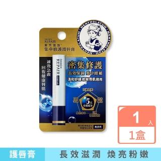 | BALIMAN情報局 【2026】護唇膏推薦|10款高評價人氣品牌排行榜 | BALIMAN情報局