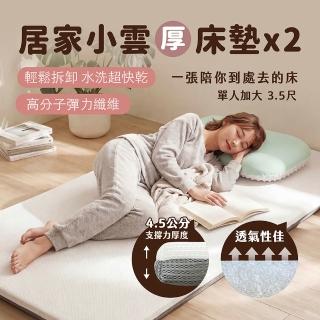 【2026】兒童床墊推薦ptt》10款高評價人氣品牌排行榜 | BALIMAN情報局