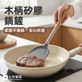 【2026】不沾鍋鍋鏟推薦10款高評價不沾鍋鍋鏟品牌排行 | BALIMAN情報局