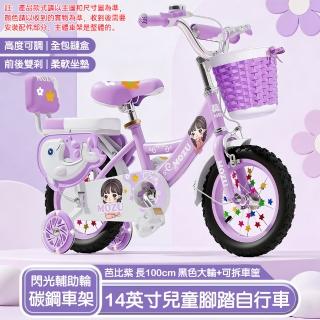 【TAMZU 潭祖】折疊兒童自行車 14寸兒童單車童車 腳踏車單車 男女童車自行車 折疊輕便單車兒童腳踏車