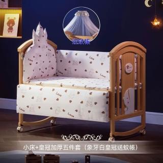 【2026】嬰兒蚊帳推薦｜10款高評價人氣品牌排行榜 | BALIMAN情報局