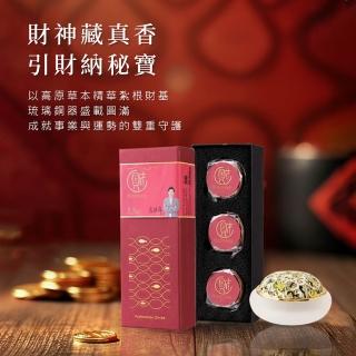 【2026】環香爐推薦10款高評價環香爐品牌排行 | BALIMAN情報局