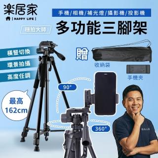 【2026】手機腳架推薦｜10款高評價人氣品牌排行榜 | BALIMAN情報局