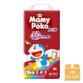 【2026】滿意寶寶尿布推薦ptt》10款高評價人氣品牌排行榜 | BALIMAN情報局