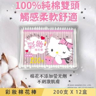 【2026】掏耳棒推薦10款高評價掏耳棒品牌排行 | BALIMAN情報局
