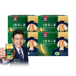 【2026】桂格養氣人蔘推薦10款高評價桂格養氣人蔘品牌排行 | BALIMAN情報局