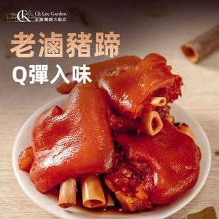 【2026】滷豬腳推薦10款高評價滷豬腳品牌排行 | BALIMAN情報局
