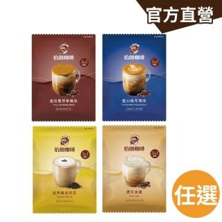 【2026】三合一咖啡推薦｜10款高評價人氣品牌排行榜 | BALIMAN情報局