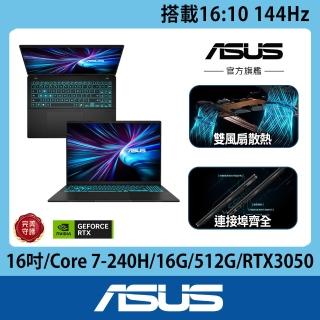 【2026】電競繪圖組裝電腦推薦｜6款高評價人氣品牌排行榜 | BALIMAN情報局
