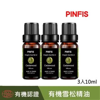 | BALIMAN情報局 【2026】雪松精油推薦ptt》10款高評價人氣品牌排行榜 | BALIMAN情報局