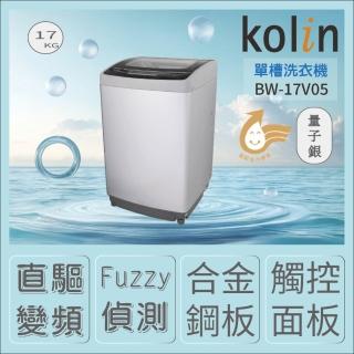 | BALIMAN情報局 【2026】變頻直立式洗衣機推薦10款高評價變頻直立式洗衣機品牌排行 | BALIMAN情報局