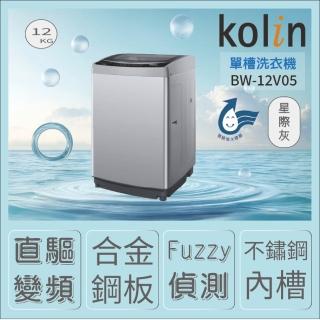 | BALIMAN情報局 【2026】變頻直立式洗衣機推薦10款高評價變頻直立式洗衣機品牌排行 | BALIMAN情報局