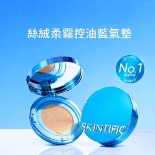【SKINTIFIC】啞光氣墊/柔霧控油氣墊 11g (多色)