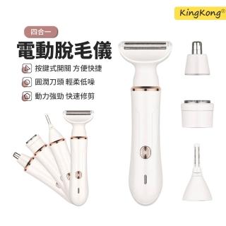 | BALIMAN情報局 【2026】除鼻毛推薦|10款高評價人氣品牌排行榜 | BALIMAN情報局