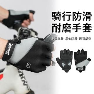 【2026】健身手套推薦10款高評價健身手套品牌排行 | BALIMAN情報局