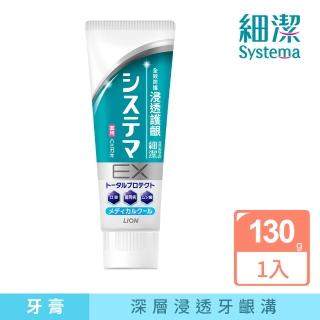 【2026】獅王牙膏推薦10款高評價獅王牙膏品牌排行 | BALIMAN情報局