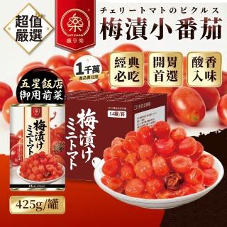 【2026】蔬果箱推薦10款高評價蔬果箱品牌排行 | BALIMAN情報局