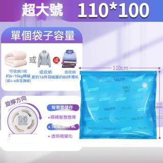 【2026】厚棉被推薦10款高評價厚棉被品牌排行 | BALIMAN情報局