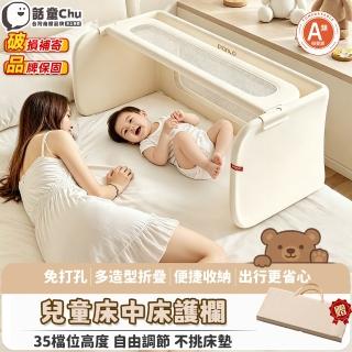 【2026】寶寶床圍推薦10款高評價寶寶床圍品牌排行 | BALIMAN情報局