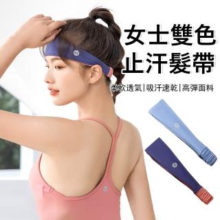 【2026】洗臉髮帶推薦｜10款高評價人氣品牌排行榜 | BALIMAN情報局
