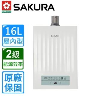 【SAKURA 櫻花】同1638H第二代屋內大廈型數位恆溫強制排氣熱水器DH1633H 16L(基本安裝)